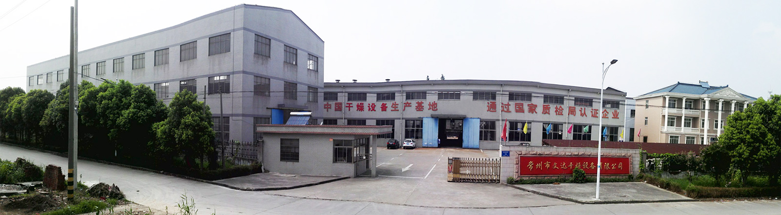 廠房圖s.jpg