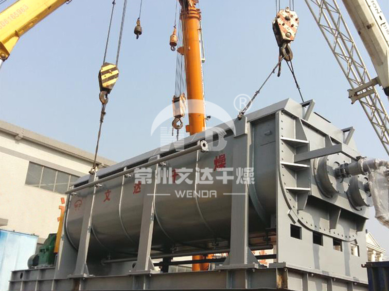 氫氧化鋁專用空心槳葉干燥機