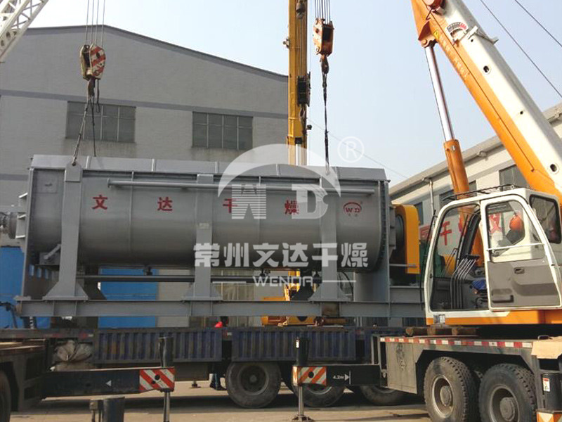 真空空心槳葉干燥機