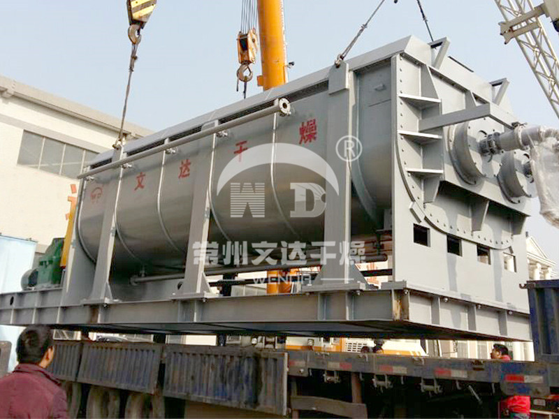 生活污泥槳葉干燥機